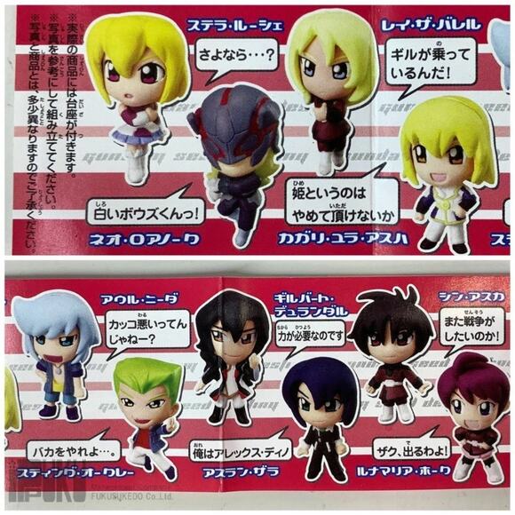 Gashapon Chibi Mobile Suit Gundam Seed Destiny Chimakore Japanese - Picture 1 of 4